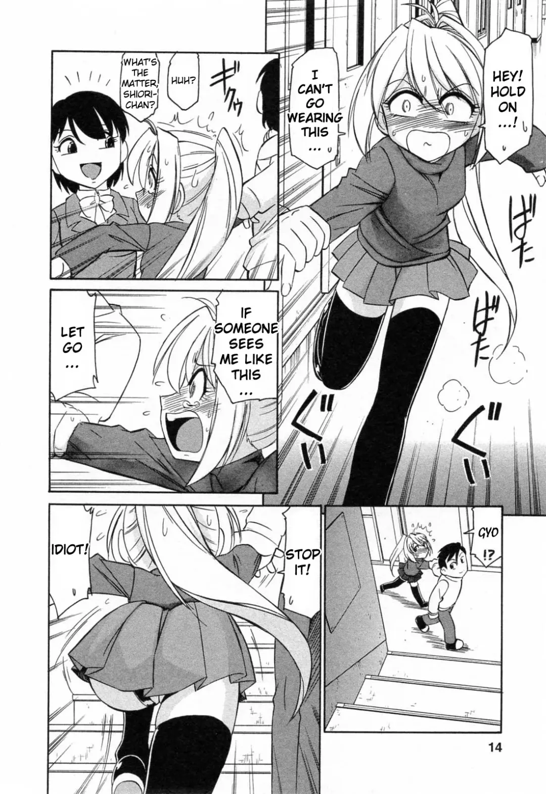 [Charlie Nishinaka] Choice! Vol.2 Fhentai - Page 16