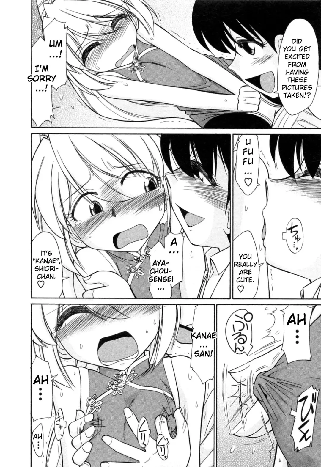 [Charlie Nishinaka] Choice! Vol.2 Fhentai - Page 162