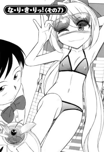 [Charlie Nishinaka] Choice! Vol.2 Fhentai - Page 70