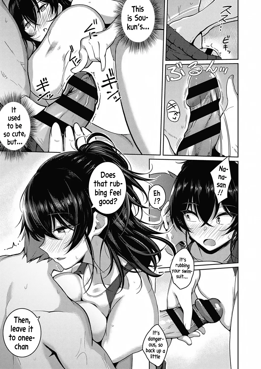 [Kurihara Kenshirou] Onee-chan wa Shinpaishou Fhentai - Page 11