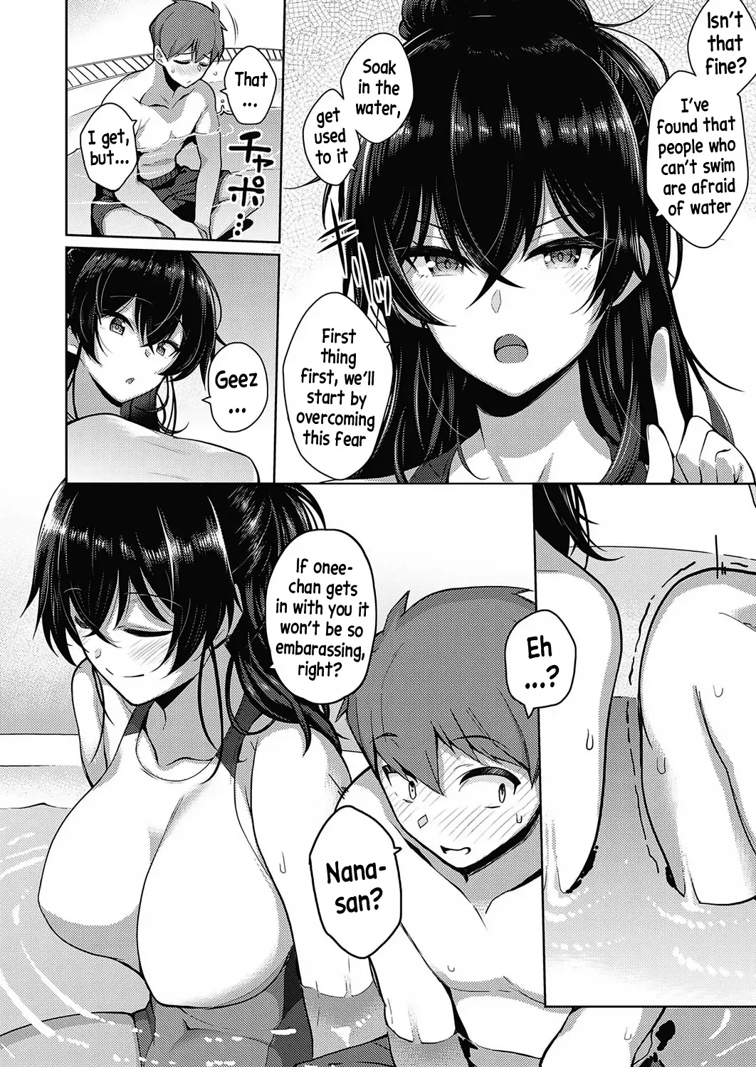 [Kurihara Kenshirou] Onee-chan wa Shinpaishou Fhentai - Page 2