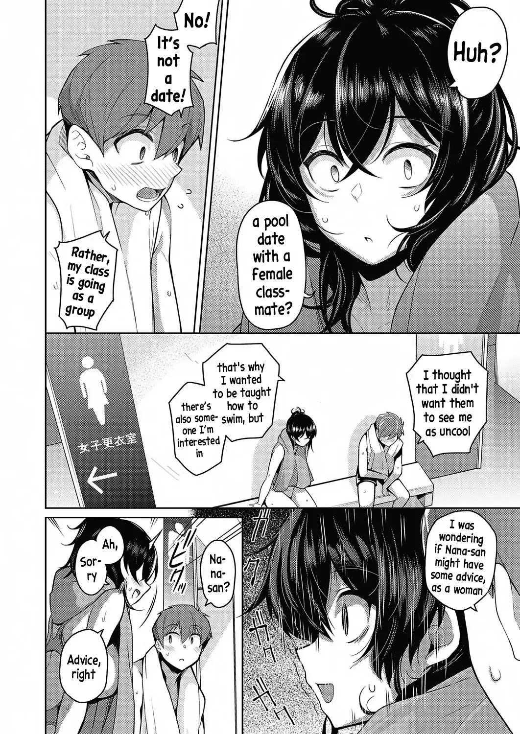 [Kurihara Kenshirou] Onee-chan wa Shinpaishou Fhentai - Page 6
