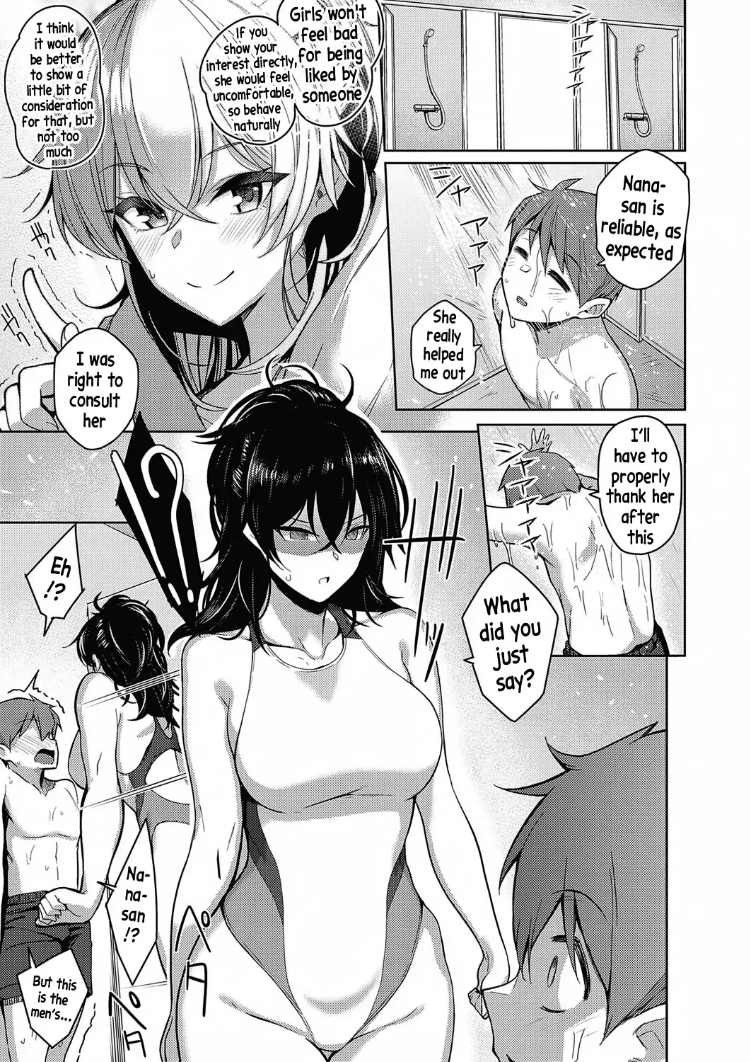 [Kurihara Kenshirou] Onee-chan wa Shinpaishou Fhentai - Page 7