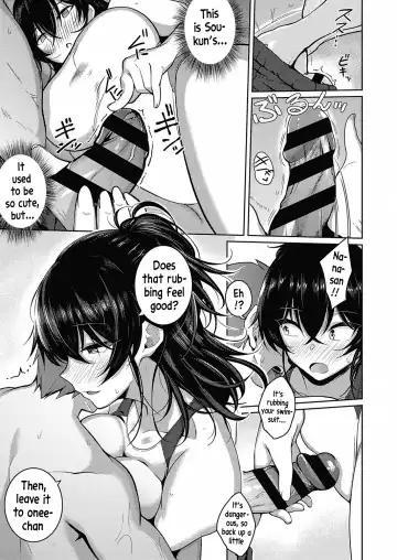 [Kurihara Kenshirou] Onee-chan wa Shinpaishou Fhentai - Page 11