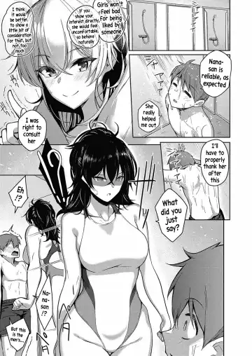[Kurihara Kenshirou] Onee-chan wa Shinpaishou Fhentai - Page 7