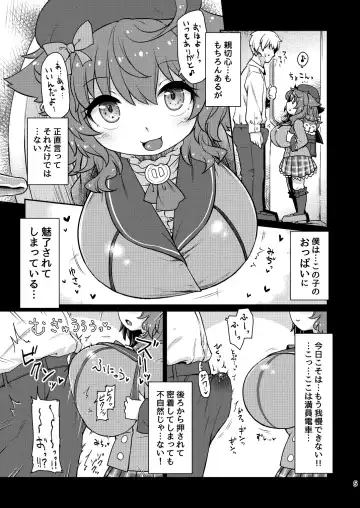 [Rutubo] Satori Kyonyuu Rival Mei no Oppai Dorei Choukyou Paizuri Shikoshikosei Haishin Zenpen Fhentai - Page 6