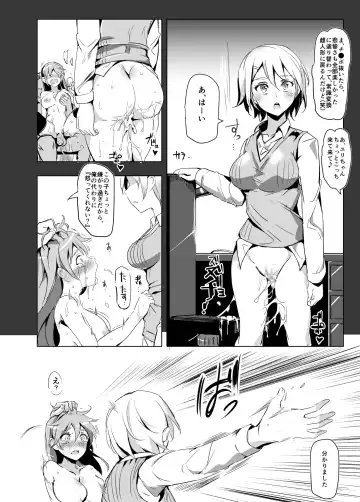 [Nyuu] Ningen Ayatsuri Item Ero Note club ~Note ni Kaita Ero Naiyou wa Zettai ni Jitsugen Suru~ Fhentai - Page 33