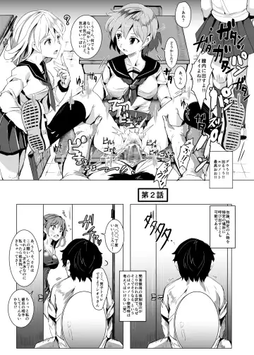 [Nyuu] Ningen Ayatsuri Item Ero Note club ~Note ni Kaita Ero Naiyou wa Zettai ni Jitsugen Suru~ Fhentai - Page 8