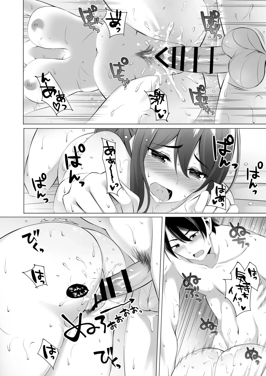 [Kinata] Otonari-san wa Miboujin ~Yotta Ikioi de Ecchi Suru Koto ni Narimashita~ Fhentai - Page 34