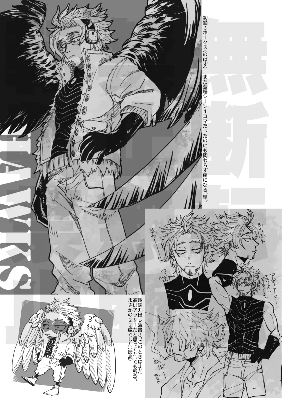 [8x8] JUMBLE STORIES Fhentai - Page 12