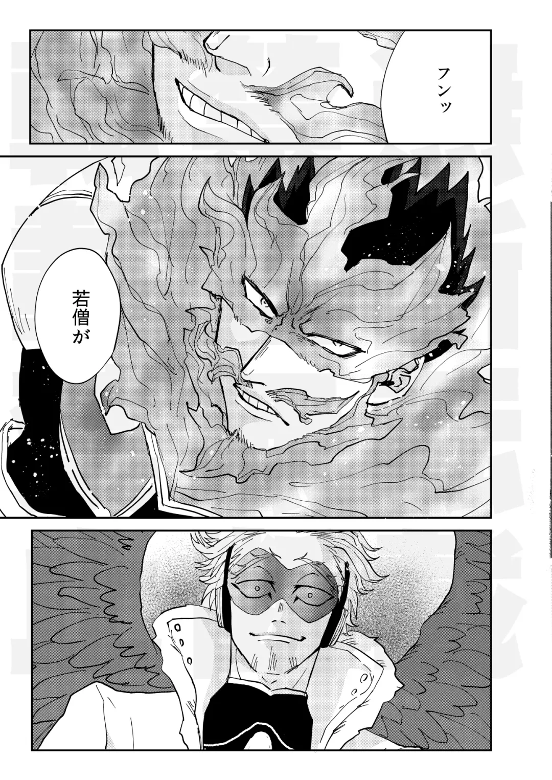 [8x8] JUMBLE STORIES Fhentai - Page 4