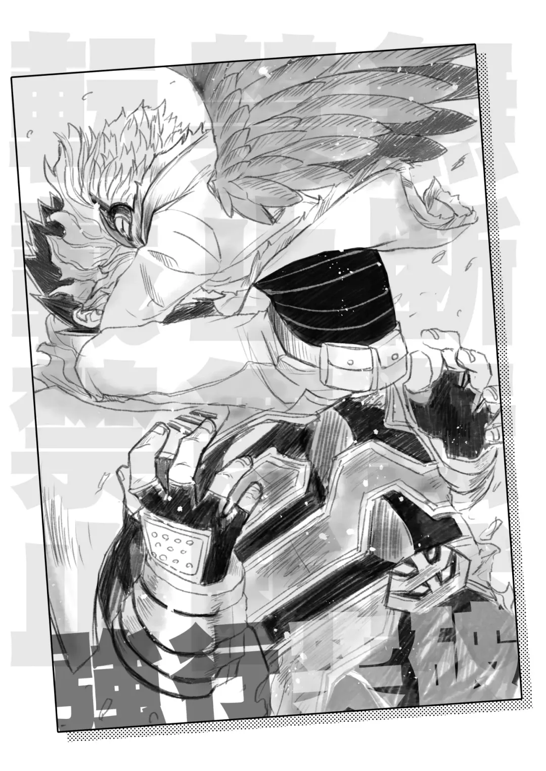 [8x8] JUMBLE STORIES Fhentai - Page 8