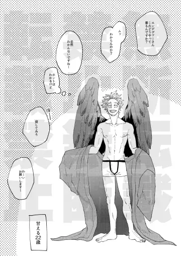 [8x8] JUMBLE STORIES Fhentai - Page 18