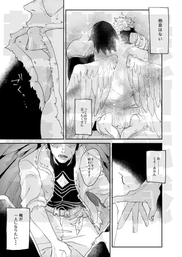 [8x8] JUMBLE STORIES Fhentai - Page 28