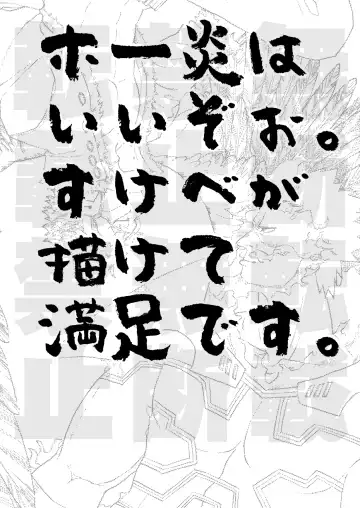 [8x8] JUMBLE STORIES Fhentai - Page 29