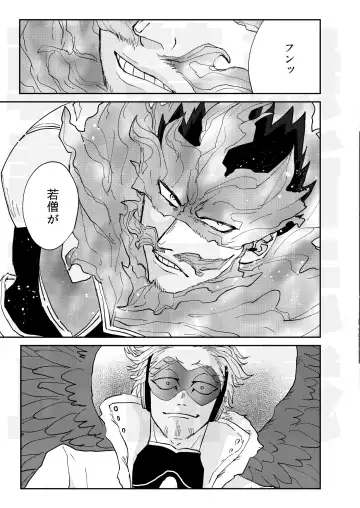 [8x8] JUMBLE STORIES Fhentai - Page 4