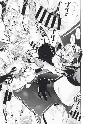 [Shinama] Shiroi Chi no Kawaki Fhentai - Page 13