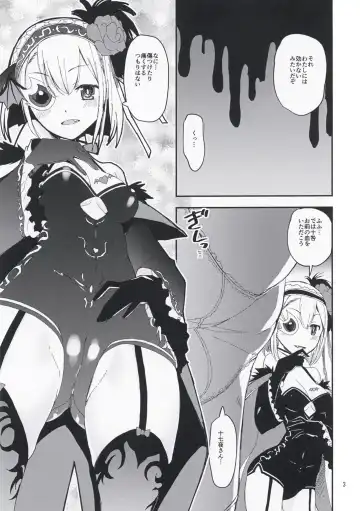 [Shinama] Shiroi Chi no Kawaki Fhentai - Page 3