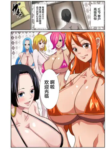 Bakunyuu Heroine no Harem Rakuen Fhentai - Page 2