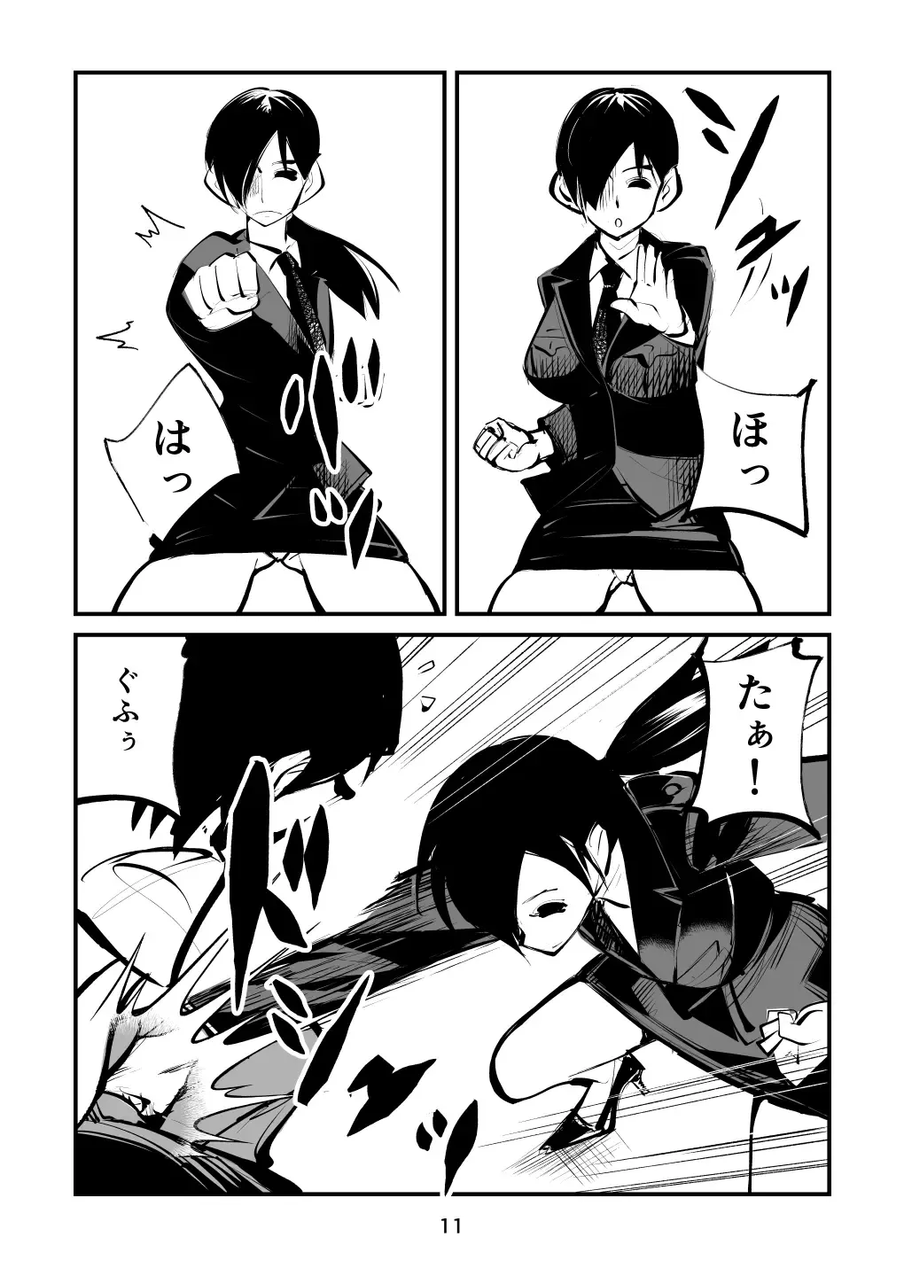 [Makunouchi] Naburi Torishirabeshitsu Fhentai - Page 11