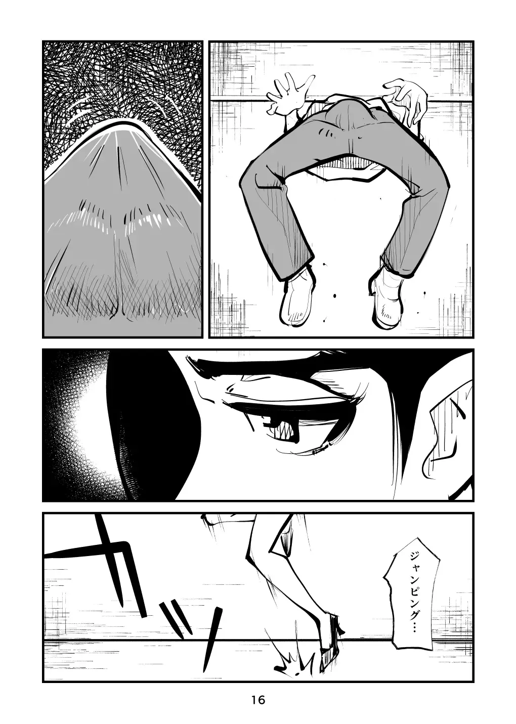 [Makunouchi] Naburi Torishirabeshitsu Fhentai - Page 16