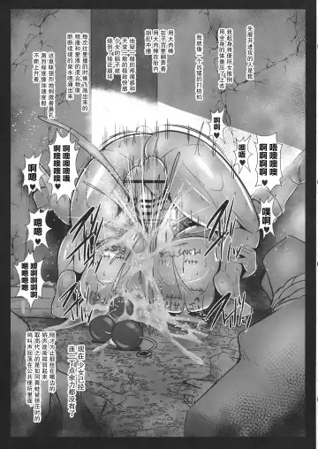 [Tanenashi Kuribo] Machi de deatta Dosukebe Onna Souryo o Koushuu Benjo ni Komotte Kakuyasu de Hame taosu Hon. Fhentai - Page 17