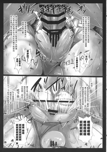 [Tanenashi Kuribo] Machi de deatta Dosukebe Onna Souryo o Koushuu Benjo ni Komotte Kakuyasu de Hame taosu Hon. Fhentai - Page 19