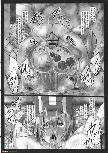 [Tanenashi Kuribo] Machi de deatta Dosukebe Onna Souryo o Koushuu Benjo ni Komotte Kakuyasu de Hame taosu Hon. Fhentai - Page 20