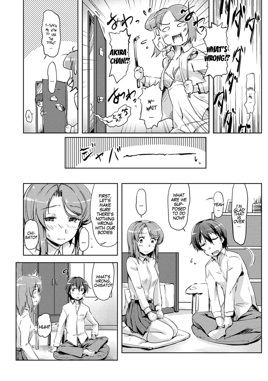 [Tokinobutt] Ecchi Shitara Irekawacchatta!? | We Switched Our Bodies After Having Sex!? Ch. 1 Fhentai - Page 17