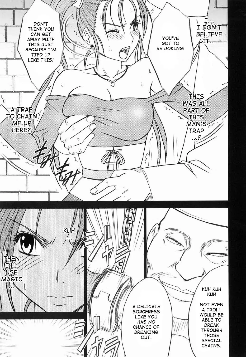 [Crimson] Jessica Da | Jessica's Descent Fhentai - Page 13