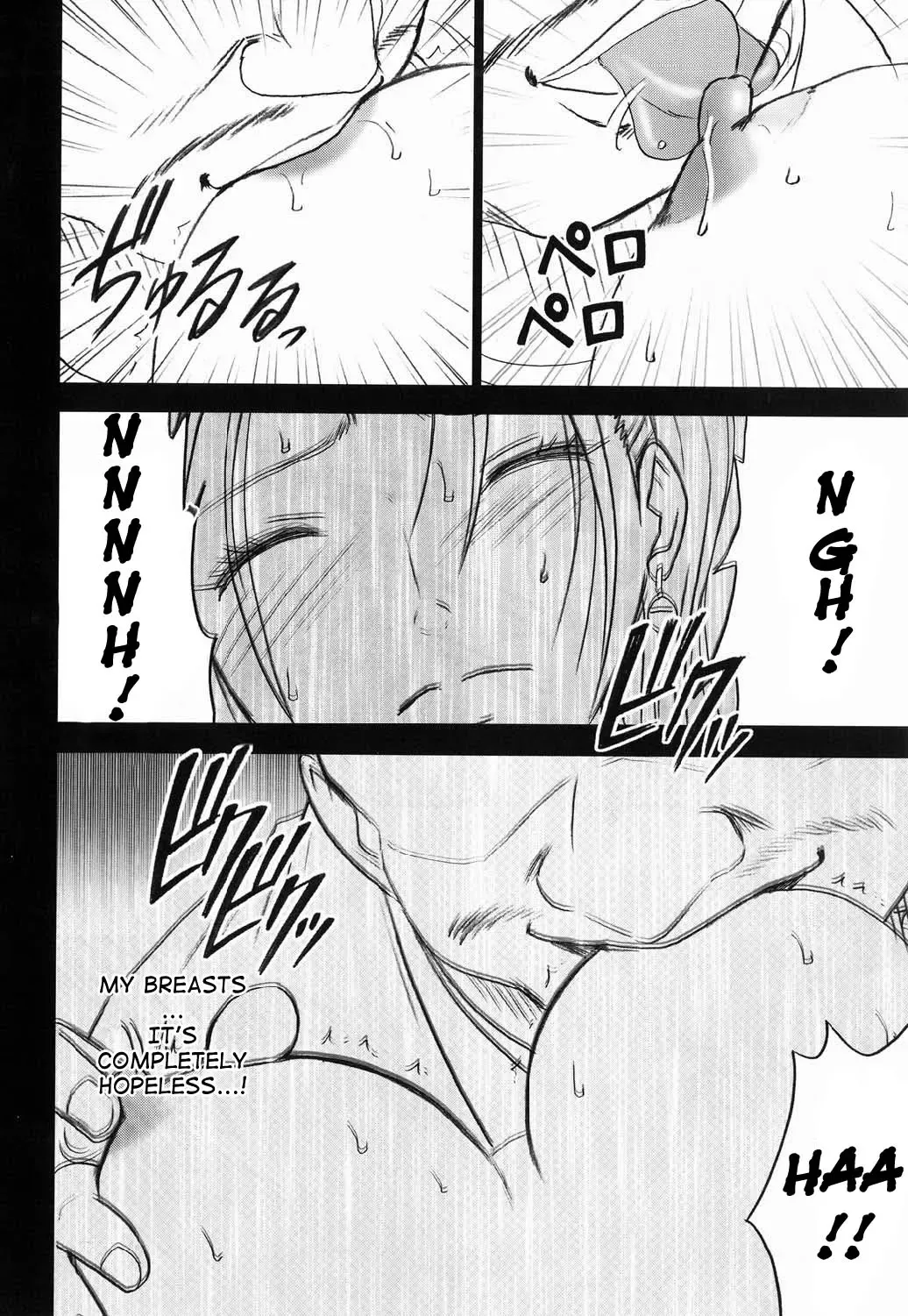 [Crimson] Jessica Da | Jessica's Descent Fhentai - Page 20