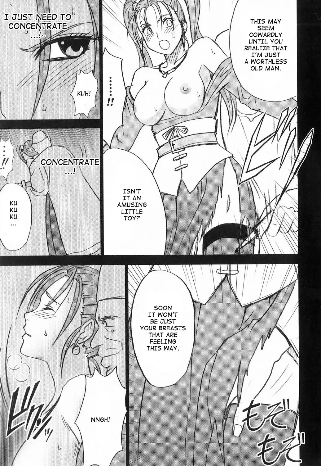 [Crimson] Jessica Da | Jessica's Descent Fhentai - Page 23