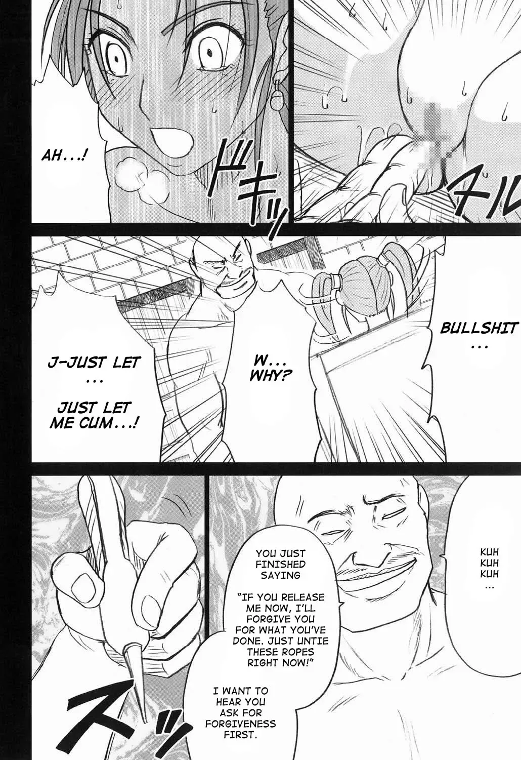 [Crimson] Jessica Da | Jessica's Descent Fhentai - Page 50