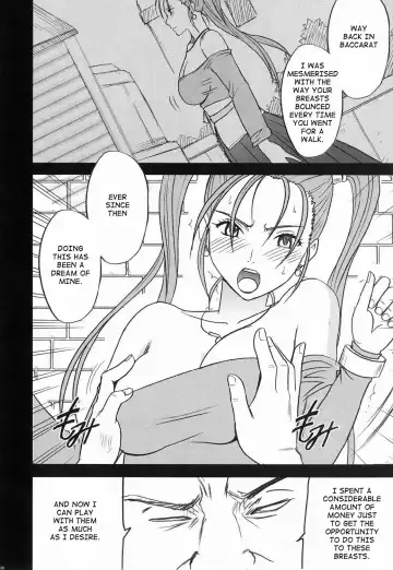 [Crimson] Jessica Da | Jessica's Descent Fhentai - Page 12