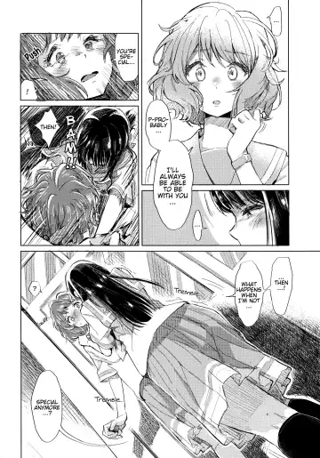 [Hiyocco] Oumae Kumiko no Shoushitsu Fhentai - Page 13