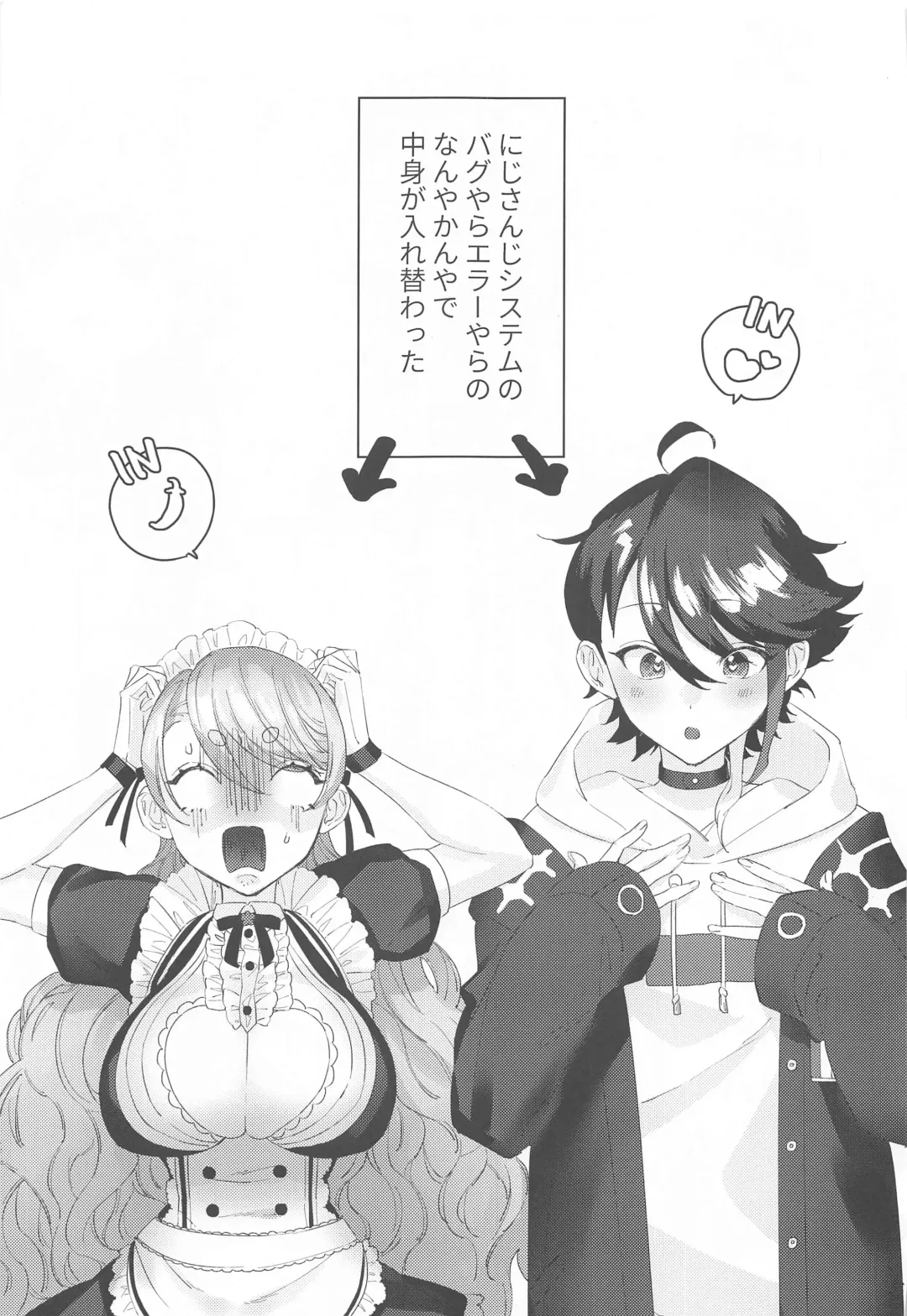 [Kinomoto] Sensitive Change! Fhentai - Page 2