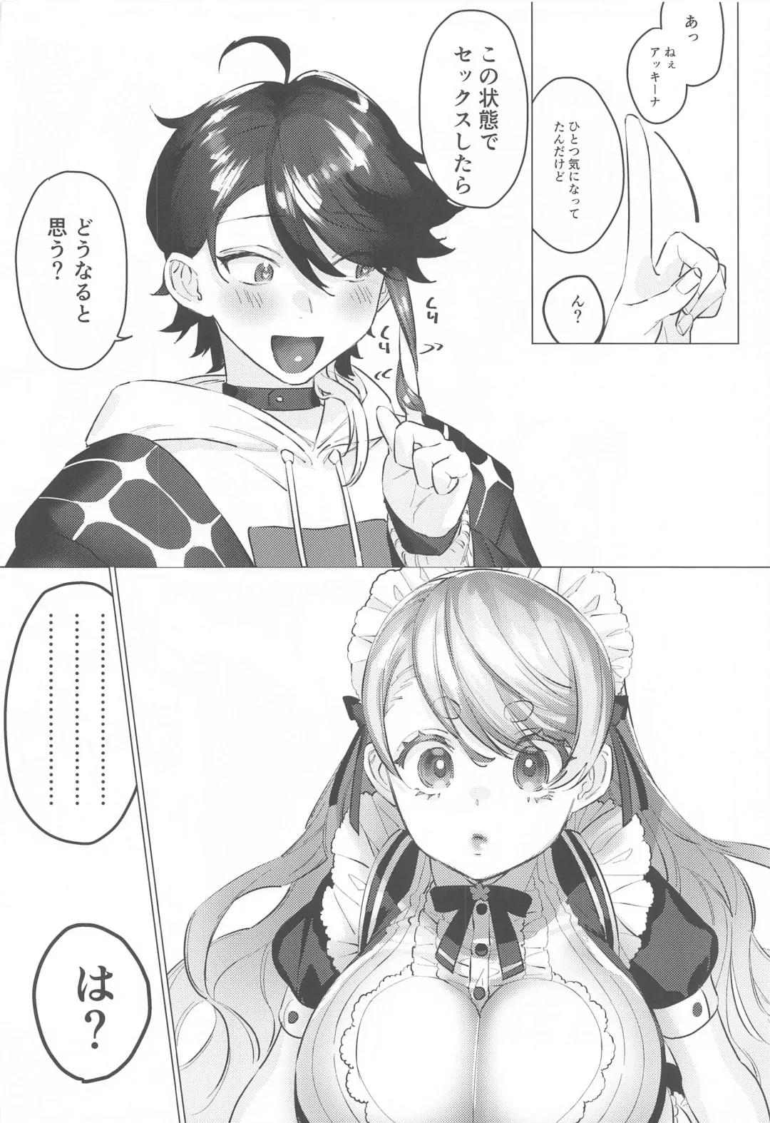 [Kinomoto] Sensitive Change! Fhentai - Page 5