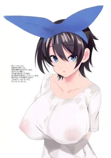 [Mitsurugi Aoi] RUKANO KARADA Fhentai - Page 15