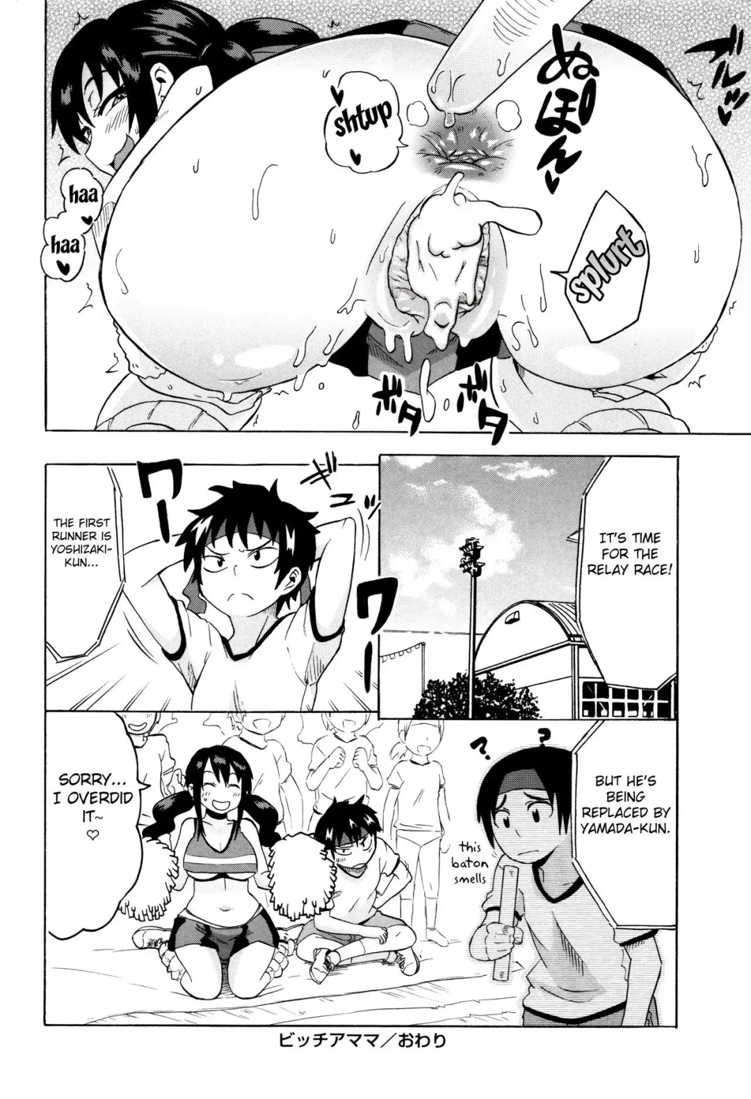 [Yuuki Ray] BitCheer Mama (decensored) Fhentai - Page 16