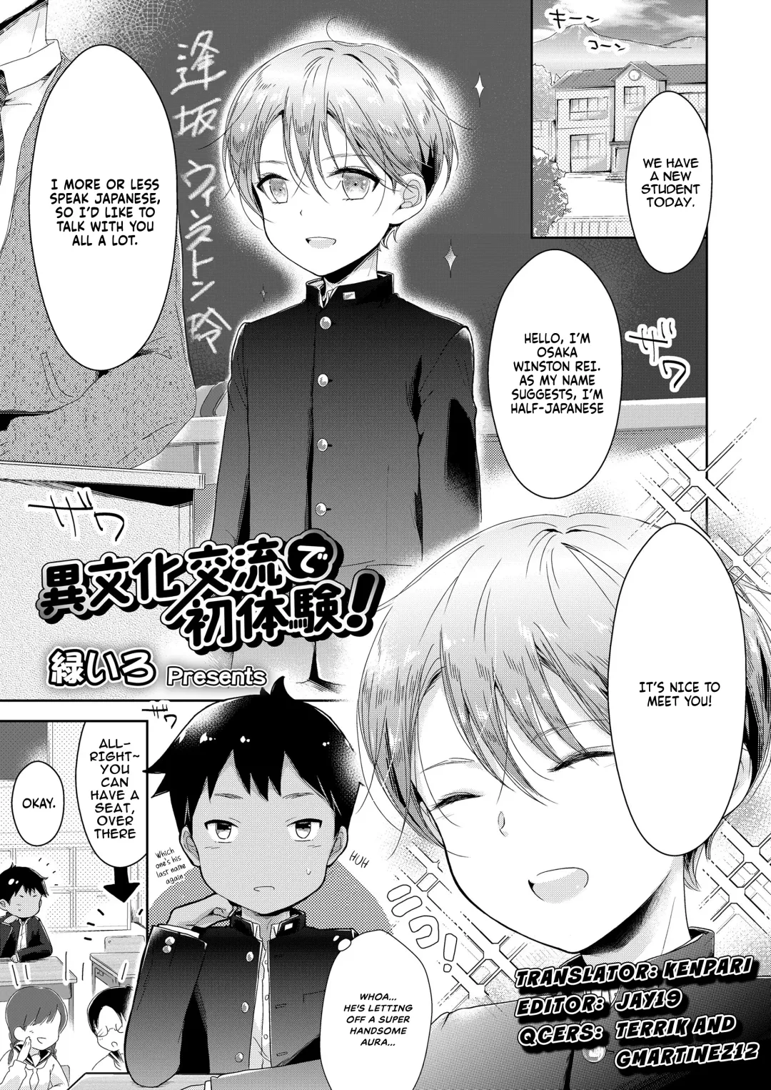 [Midoriiro] Ibunka Kouryuu de Hatsu Taiken! Fhentai - Page 1