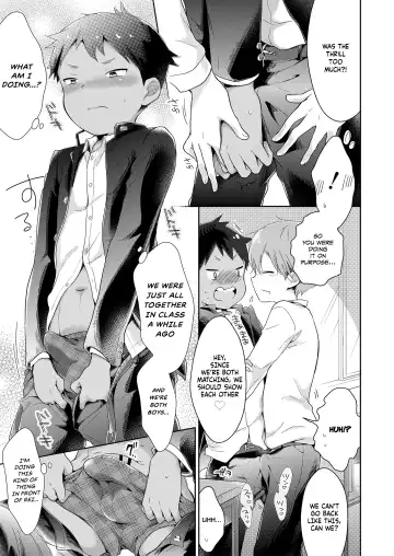 [Midoriiro] Ibunka Kouryuu de Hatsu Taiken! Fhentai - Page 7