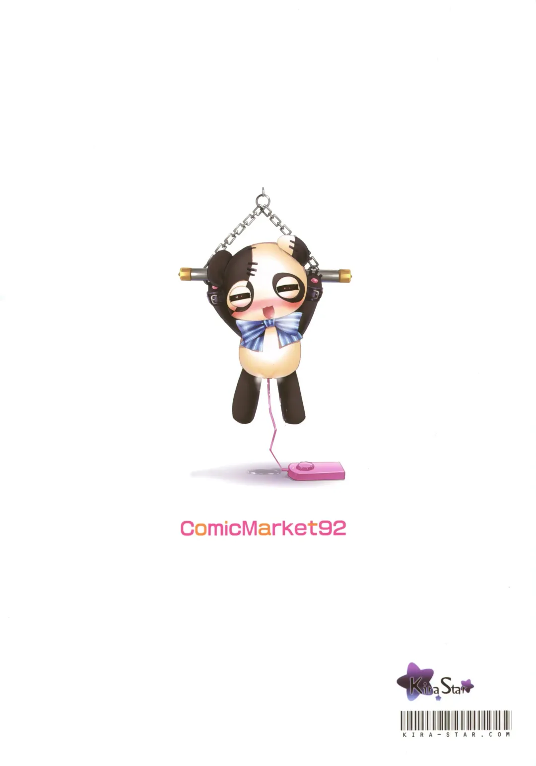 [M.vv] Eriri no Himitsu Diary Fhentai - Page 31