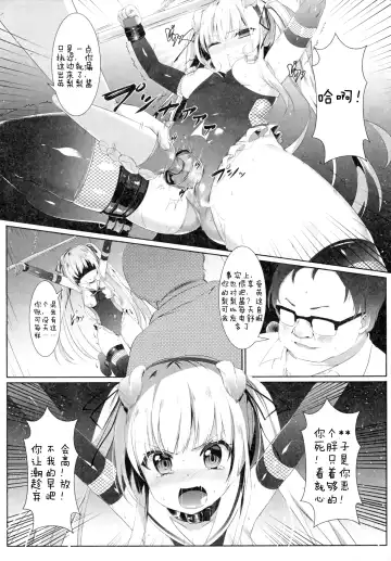 [M.vv] Eriri no Himitsu Diary Fhentai - Page 16