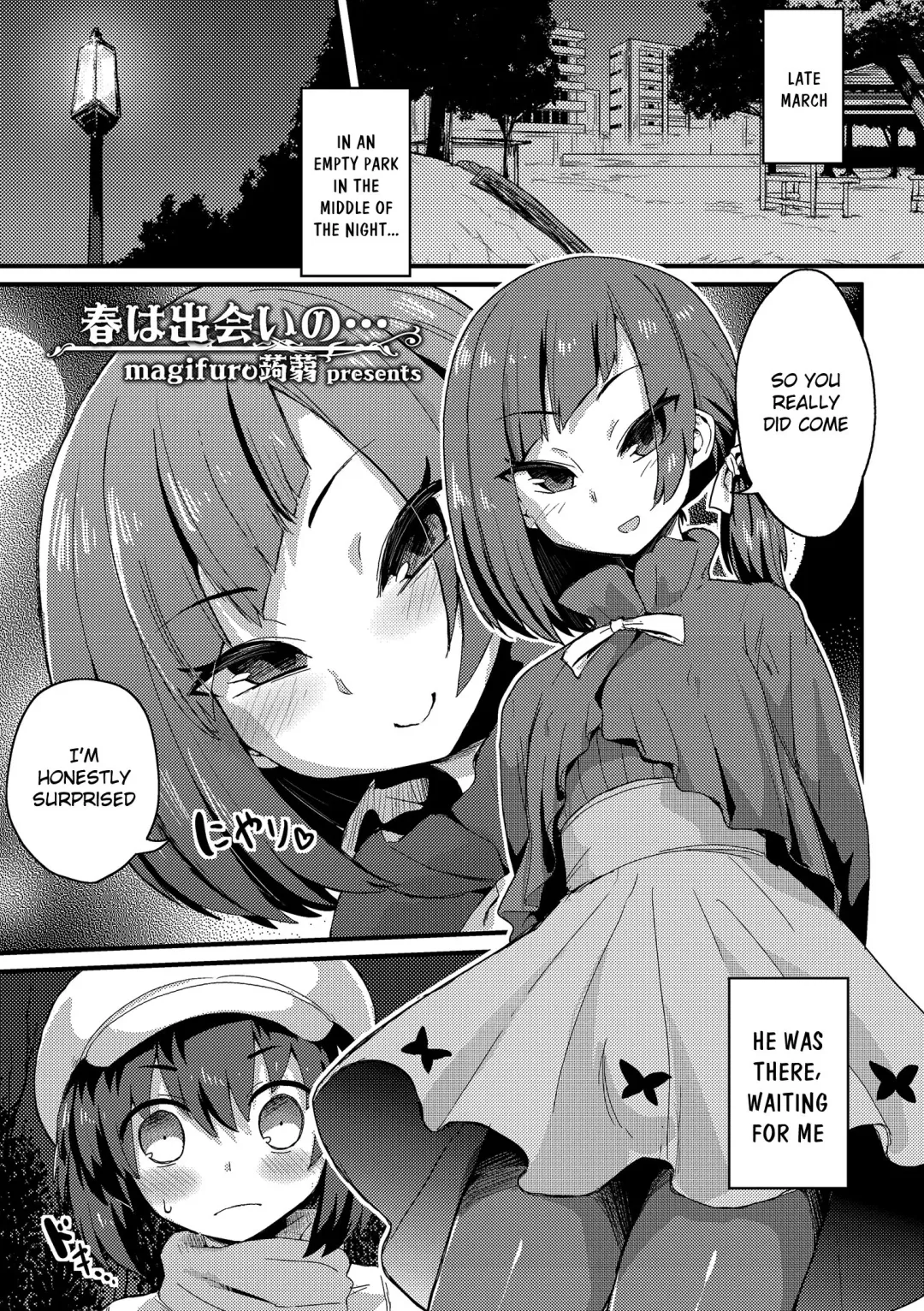 [Magifuro Konnyaku] Haru wa Deai no… Fhentai - Page 1
