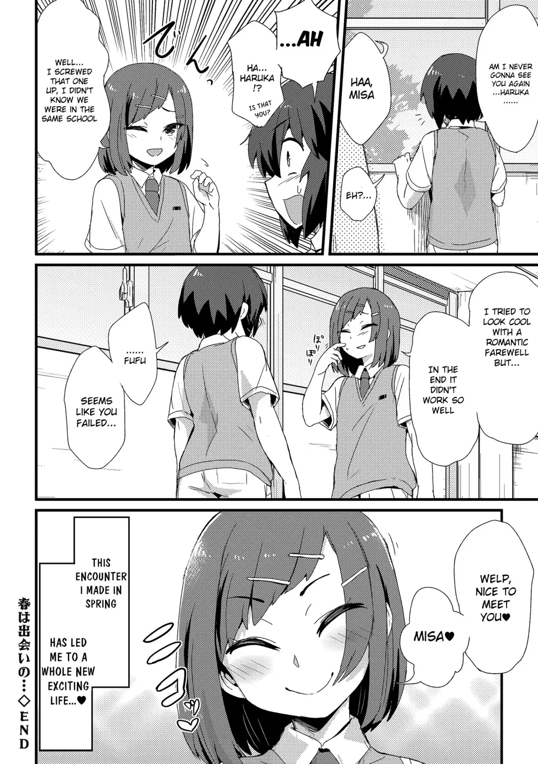 [Magifuro Konnyaku] Haru wa Deai no… Fhentai - Page 16