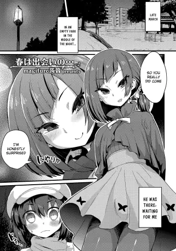 Read [Magifuro Konnyaku] Haru wa Deai no… - Fhentai