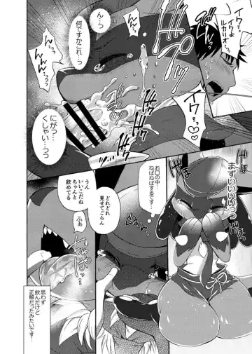 [Inumimi Moeta] Dogear - けもケ新刊２ カフェルカリオ本 [SAMPLE] + Twitter samples Fhentai - Page 10