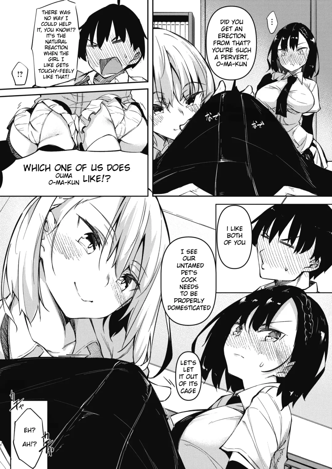 [Fukuyama Naoto] Succubutic Ch. 1 Fhentai - Page 5