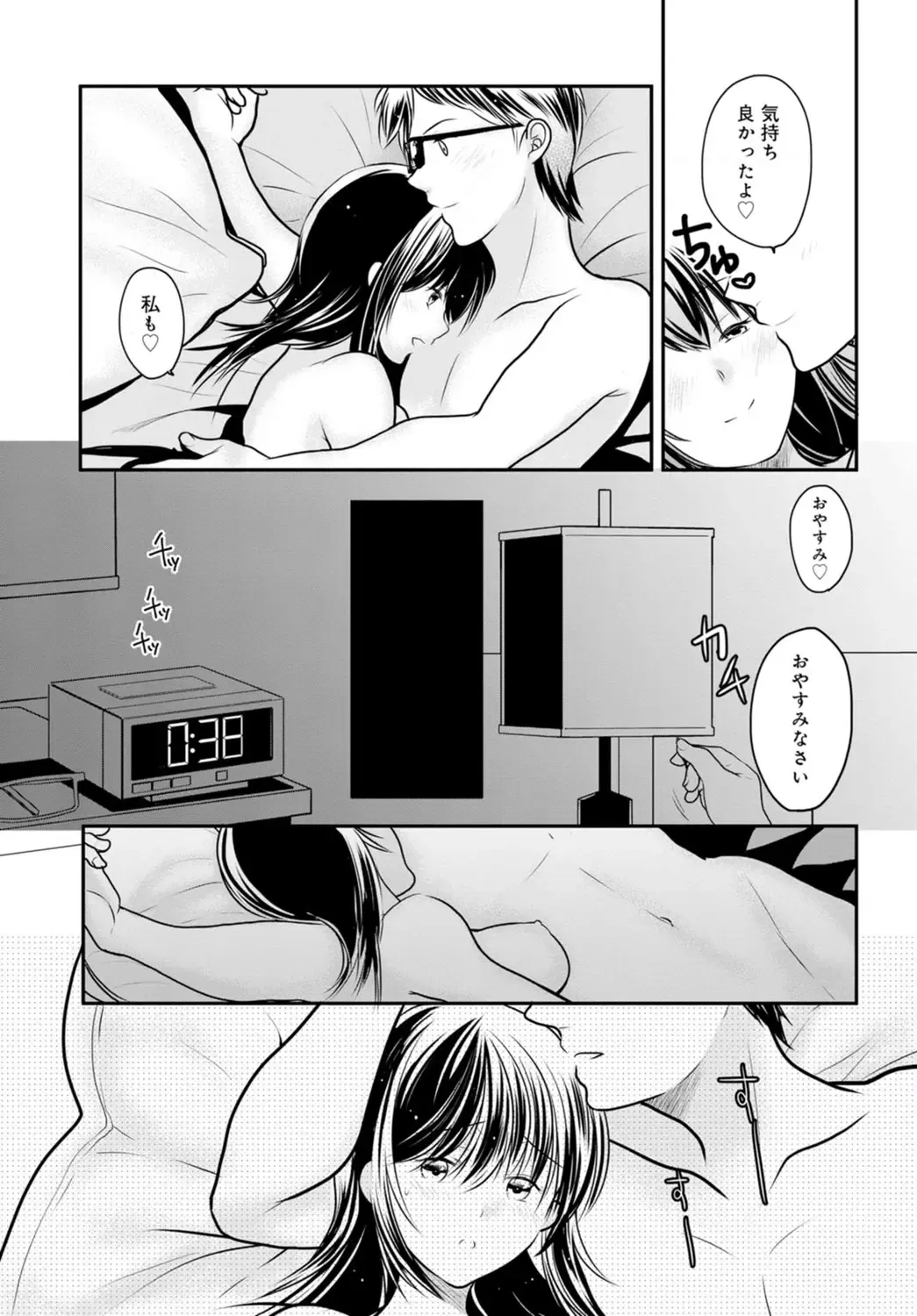 [Ren] Otto ga Nete Iru Tonari de Osowarete... -Watashi, Anata no Joushi ni Hameraretemasu~ [Gassatsu-ban] Part 1 Fhentai - Page 95