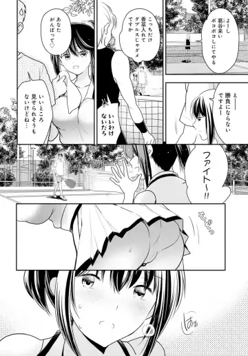 [Ren] Otto ga Nete Iru Tonari de Osowarete... -Watashi, Anata no Joushi ni Hameraretemasu~ [Gassatsu-ban] Part 1 Fhentai - Page 56